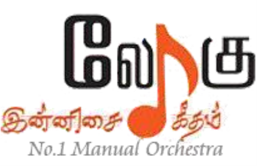 Logu Innisai Geetham Musical Band and Orchestra