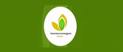 Tamilnadu Kammanaidu Magajana Sangam