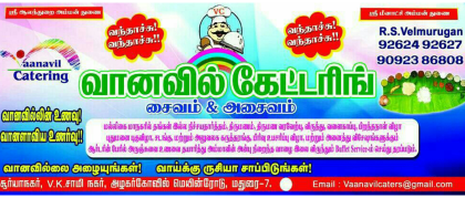 Vaanavil Catering